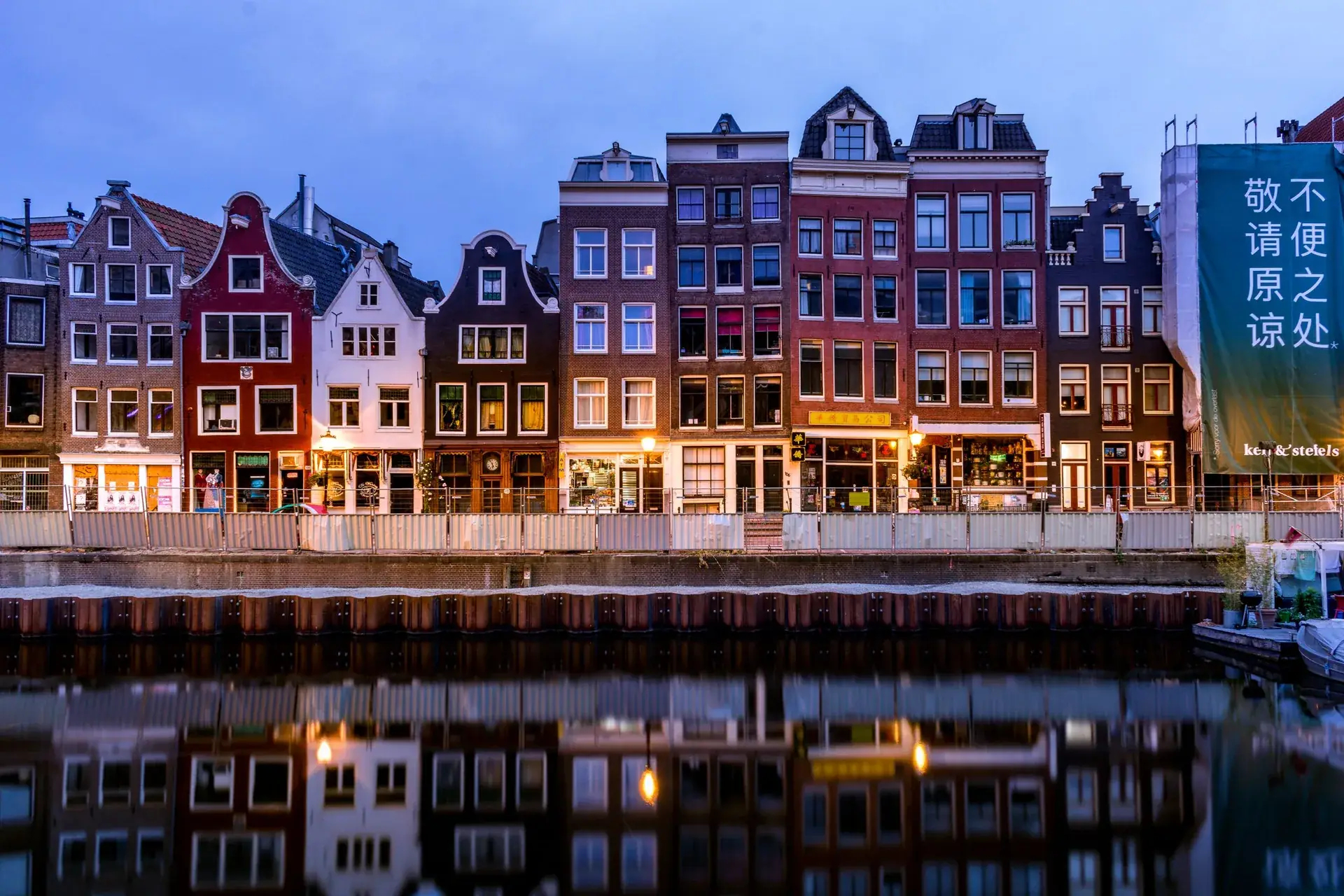 Amsterdam to Johannesburg